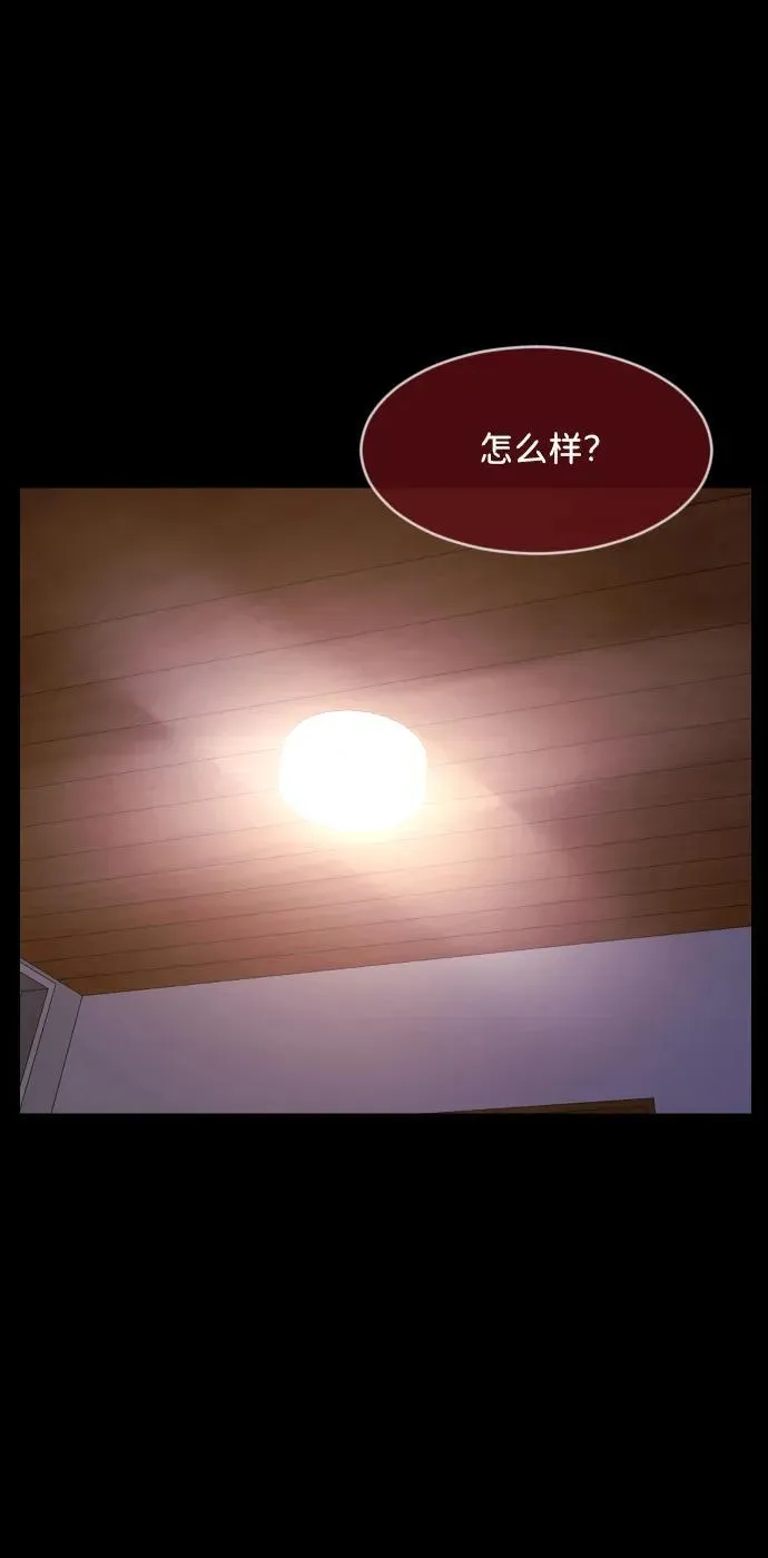 [第356话] 昏迷（6） 第87页