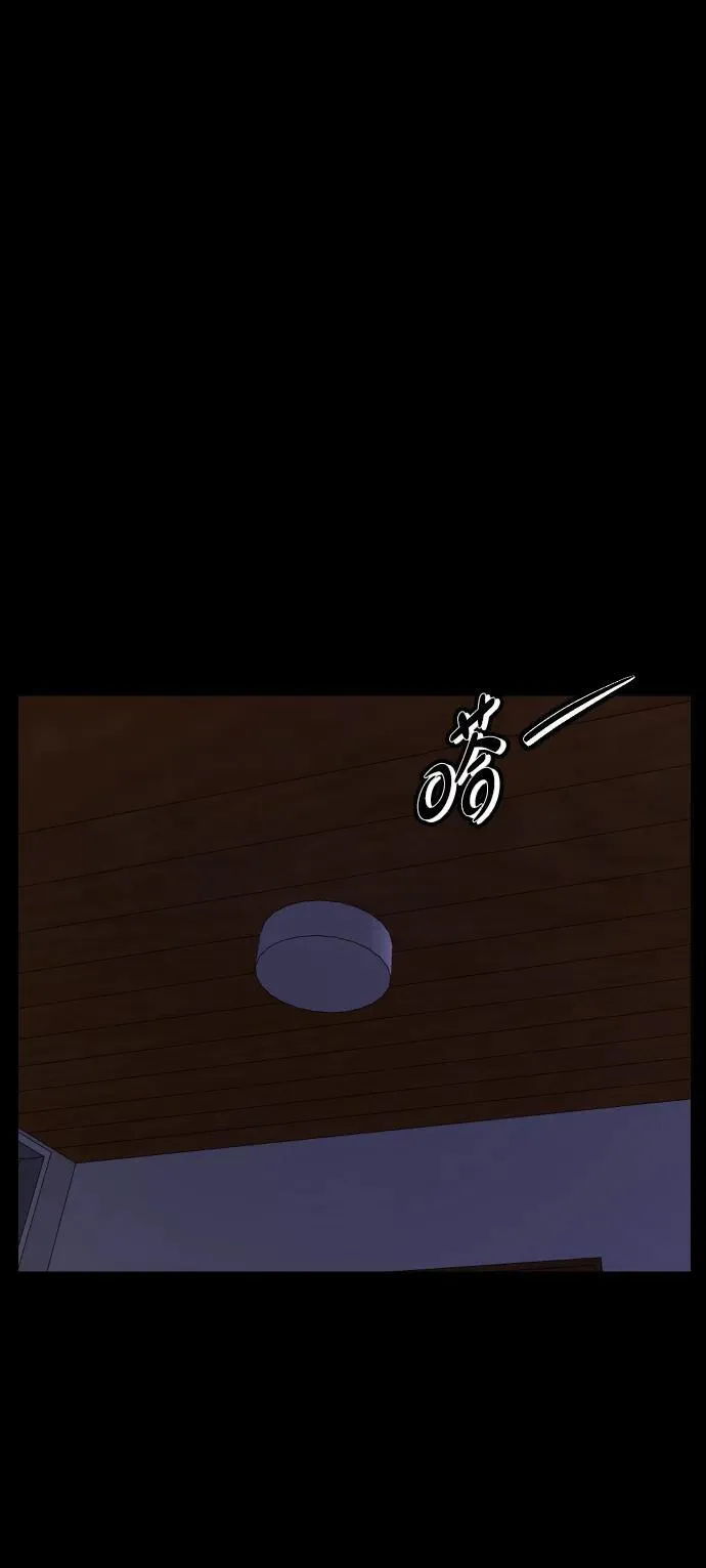[第356话] 昏迷（6） 第89页