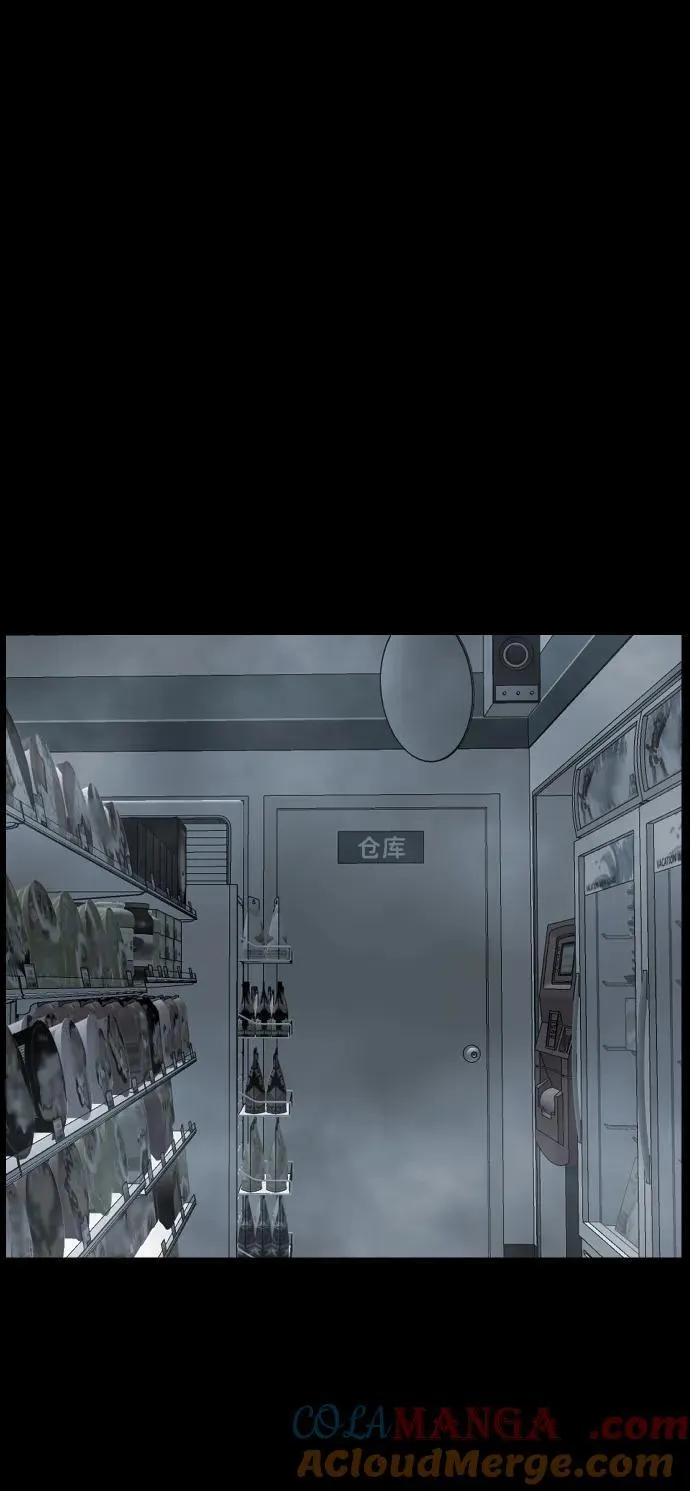 [第357话] 昏迷（7） 第10页
