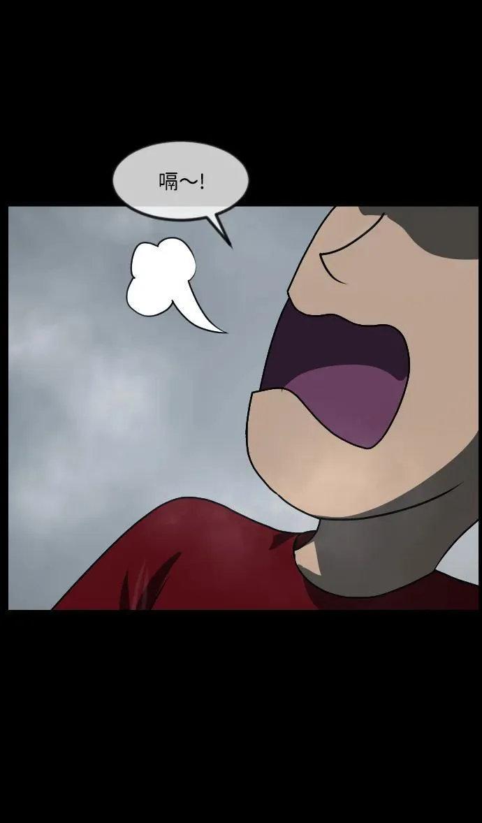 [第357话] 昏迷（7） 第12页