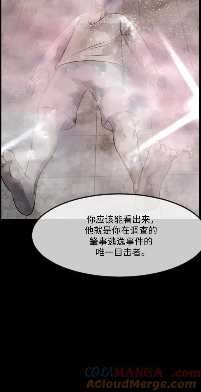 [第357话] 昏迷（7） 第40页