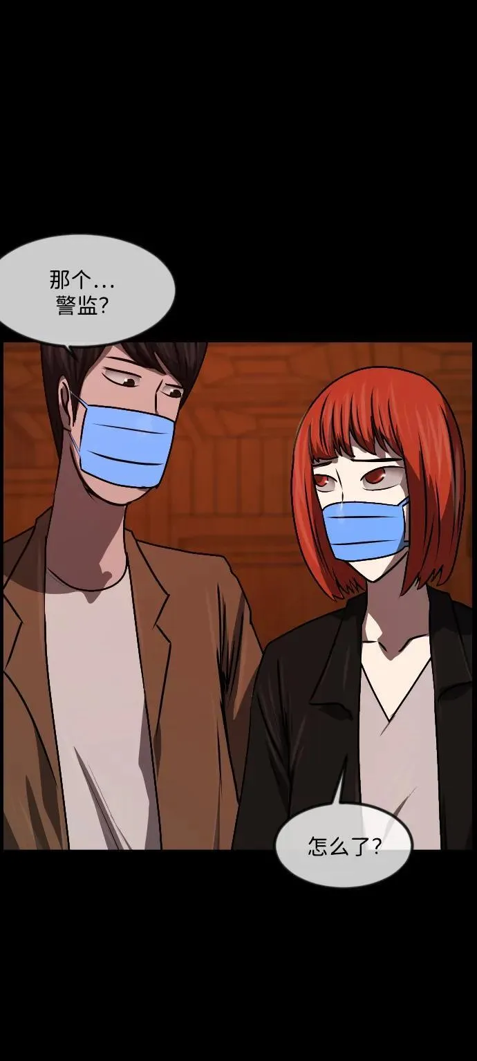 [第357话] 昏迷（7） 第53页