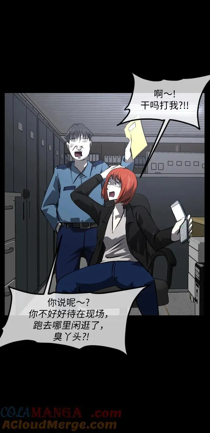 [第358话] 昏迷（8） 第19页