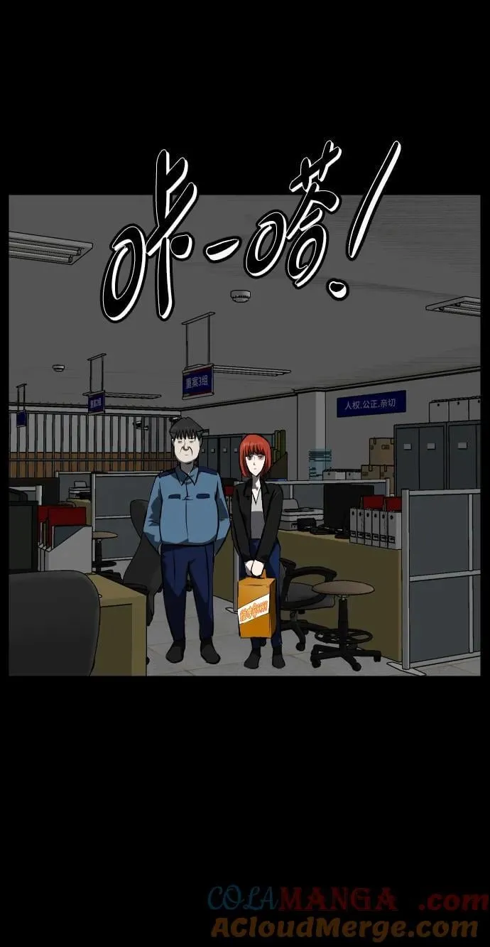 [第358话] 昏迷（8） 第37页