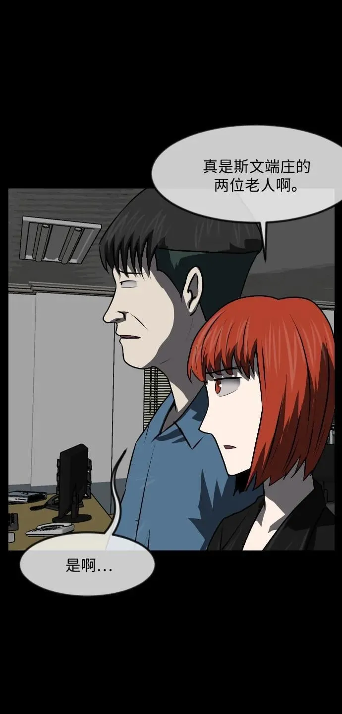 [第358话] 昏迷（8） 第38页
