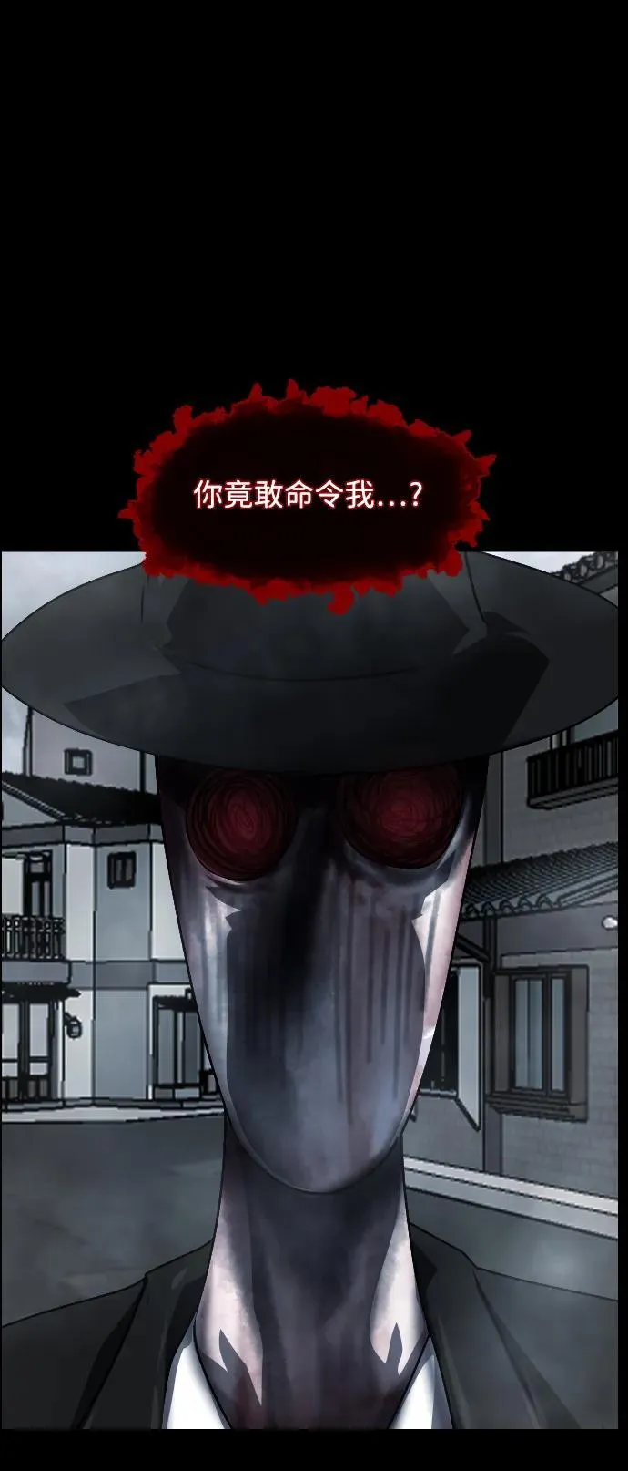 [第358话] 昏迷（8） 第51页