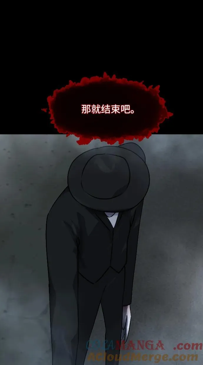 [第358话] 昏迷（8） 第58页
