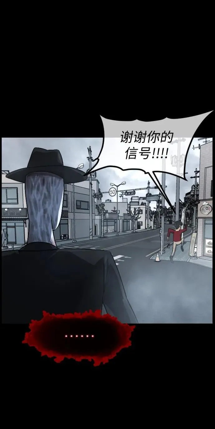 [第358话] 昏迷（8） 第71页