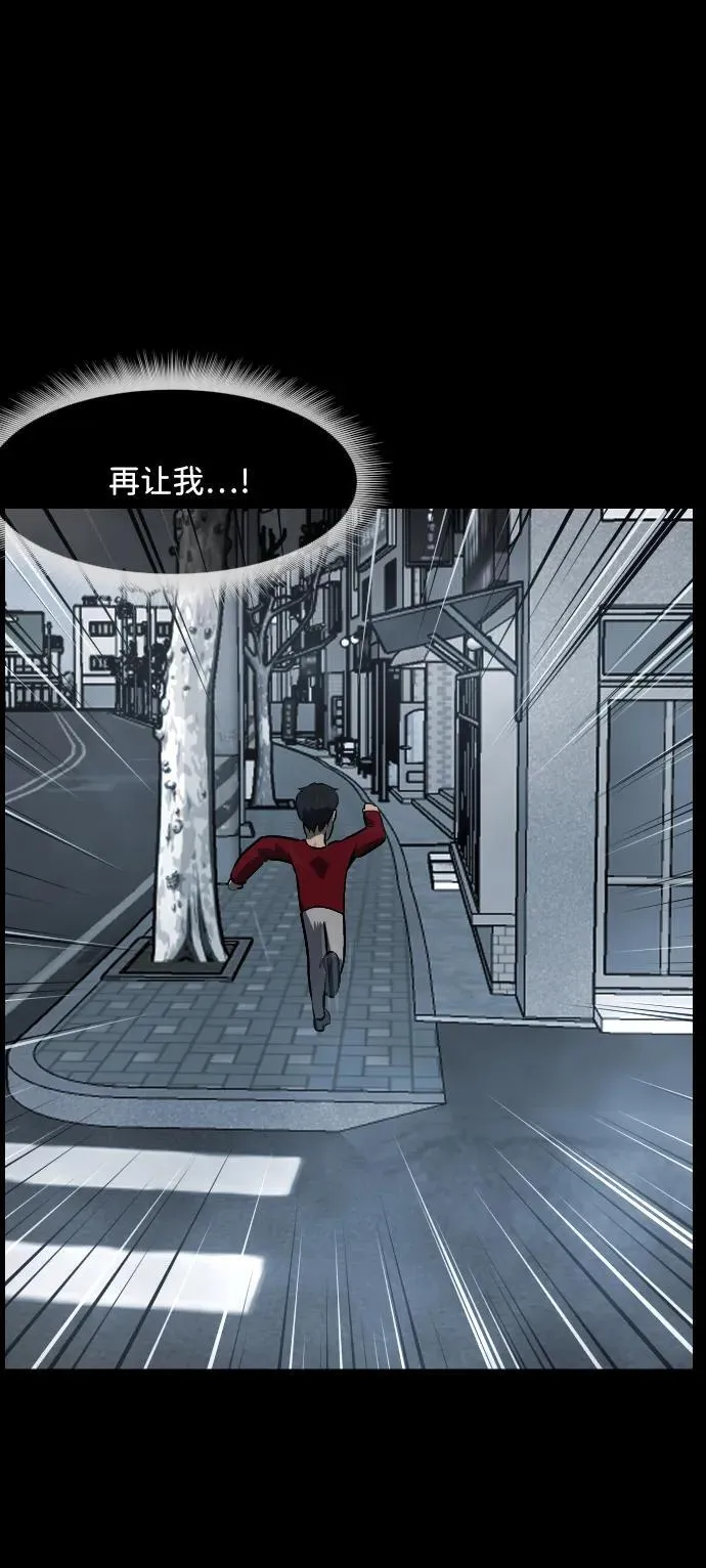 [第358话] 昏迷（8） 第77页