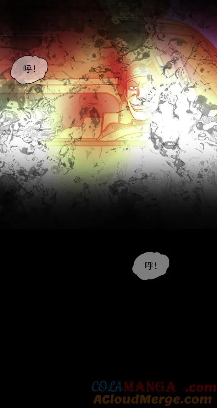 [第358话] 昏迷（8） 第82页