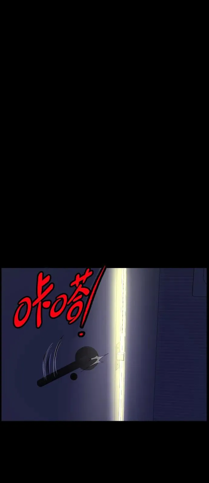 [第358话] 昏迷（8） 第87页