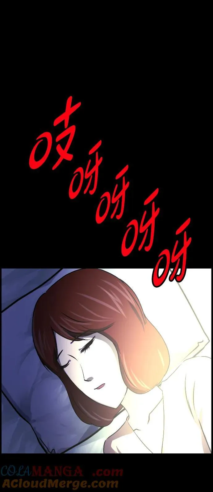 [第358话] 昏迷（8） 第88页
