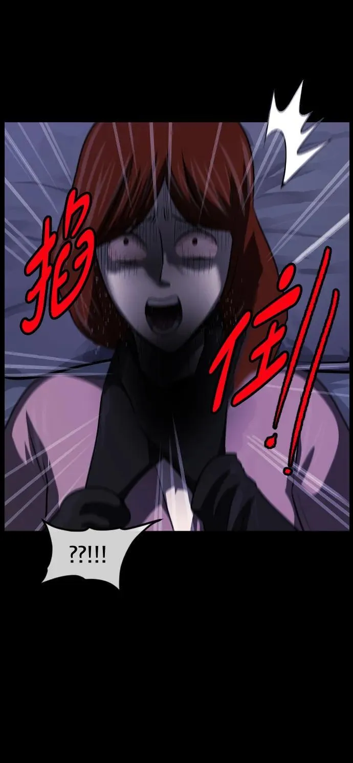 [第359话] 昏迷（9） 第6页