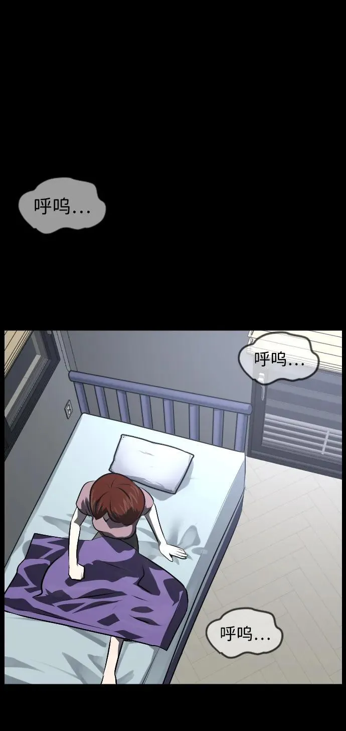 [第359话] 昏迷（9） 第14页