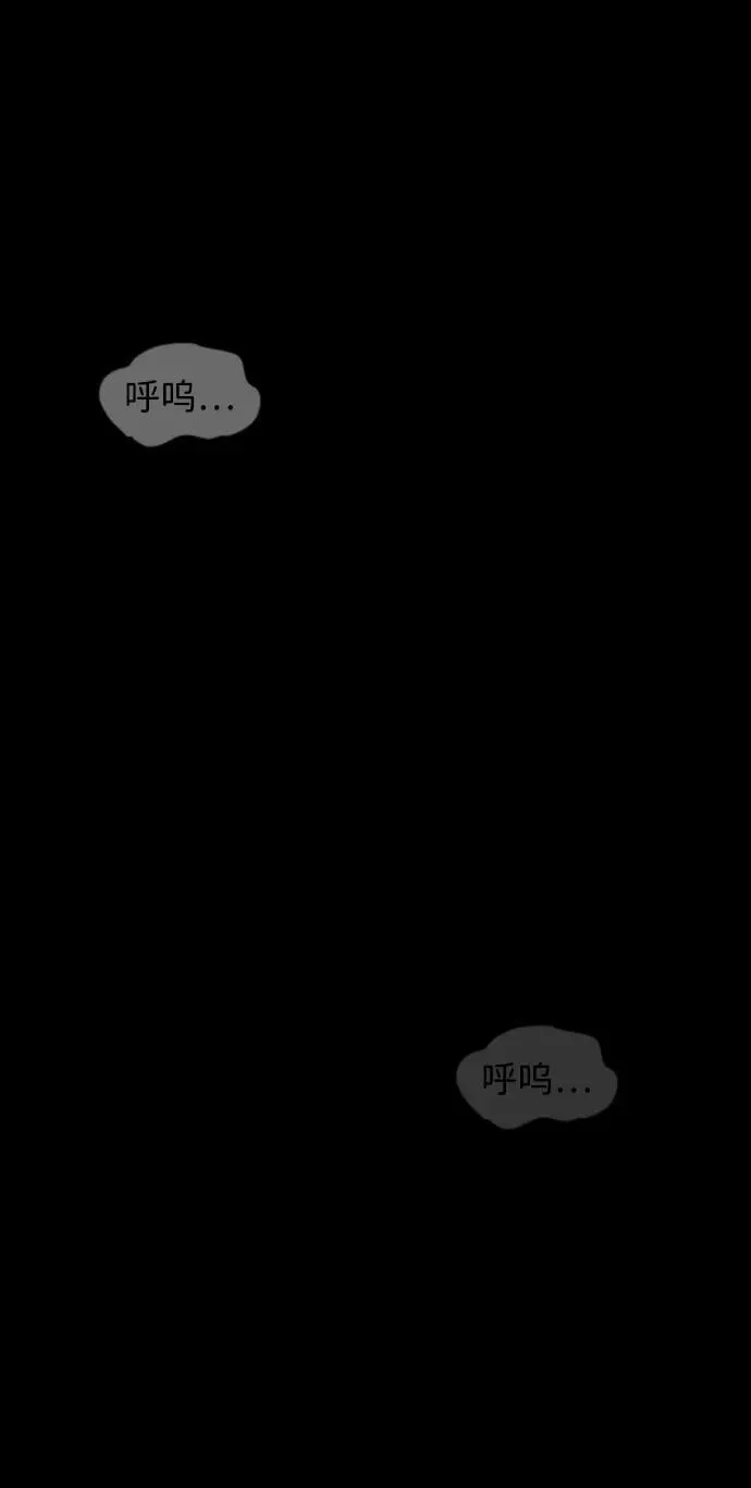 [第359话] 昏迷（9） 第15页