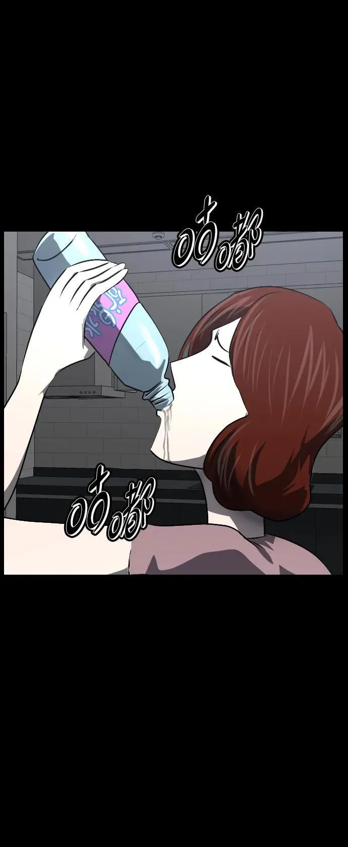 [第359话] 昏迷（9） 第17页