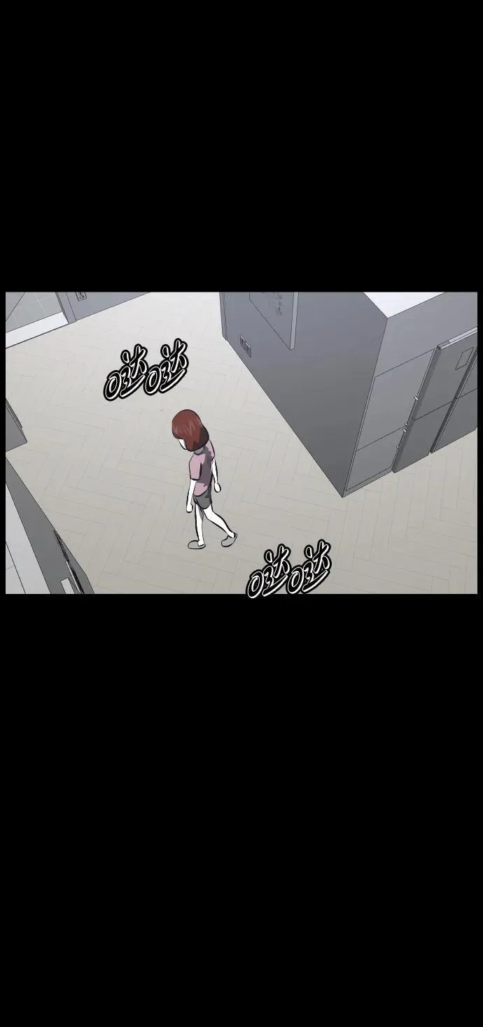 [第359话] 昏迷（9） 第20页