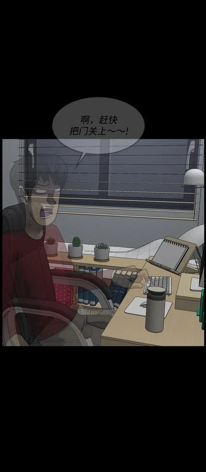 [第359话] 昏迷（9） 第23页