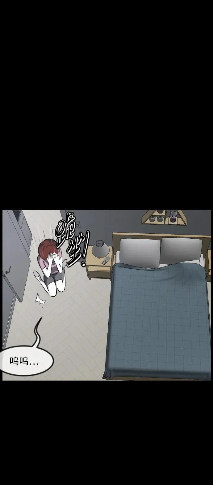 [第359话] 昏迷（9） 第27页