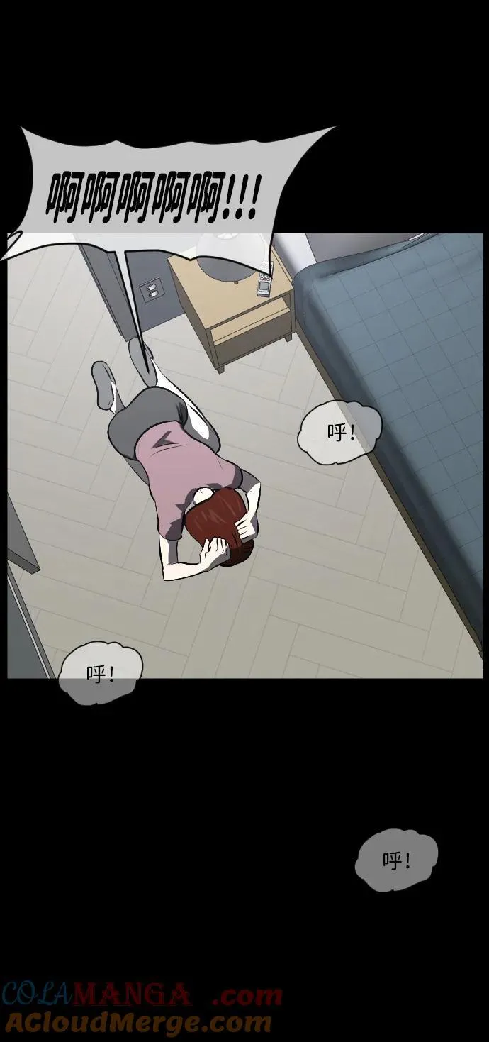 [第359话] 昏迷（9） 第34页