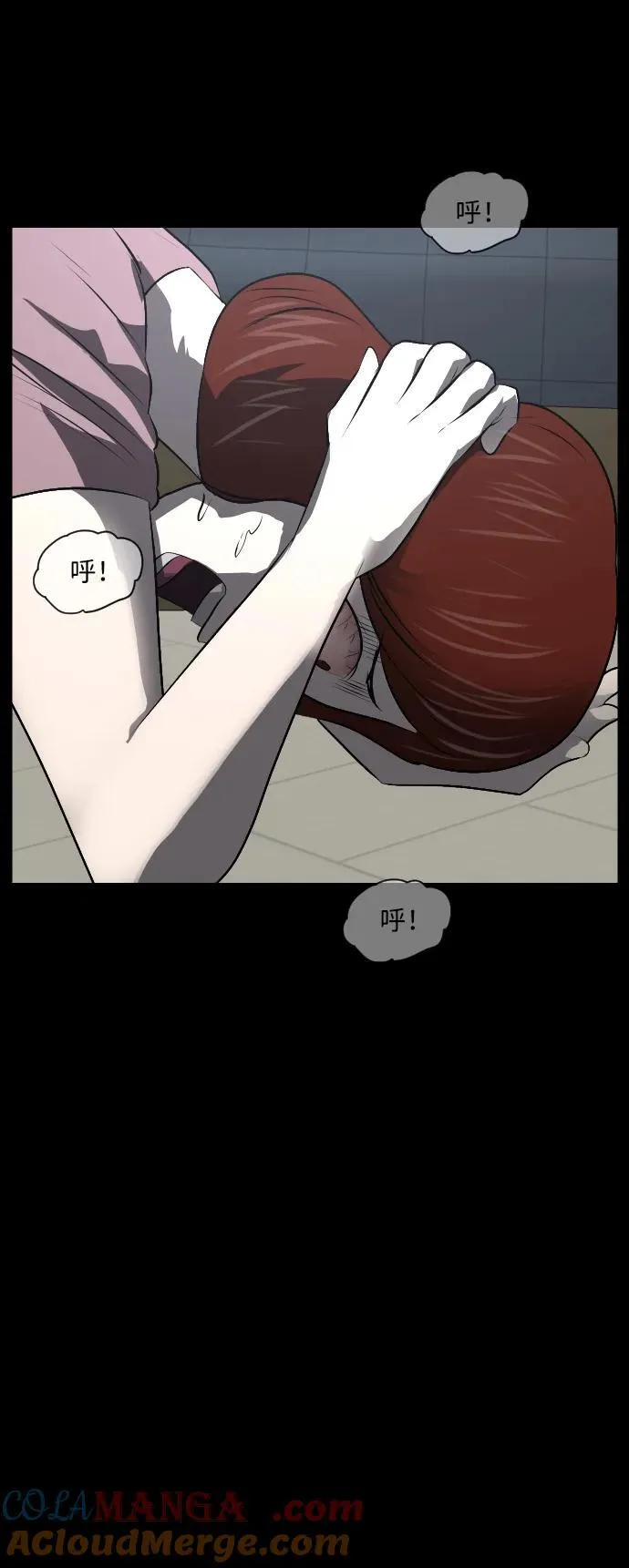 [第359话] 昏迷（9） 第37页