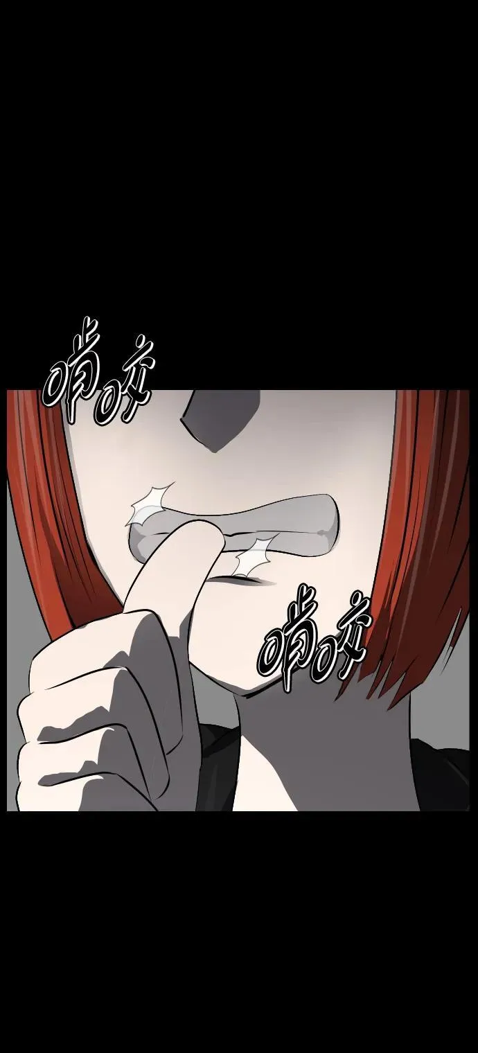 [第359话] 昏迷（9） 第39页