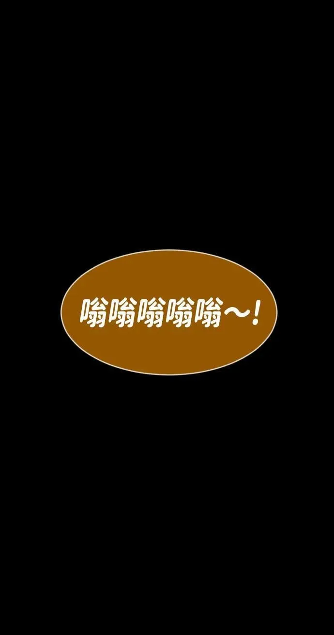 [第359话] 昏迷（9） 第42页