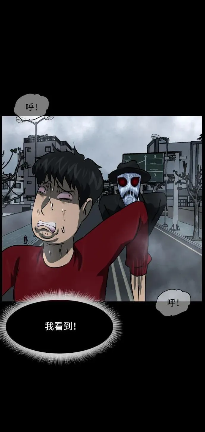 [第359话] 昏迷（9） 第60页