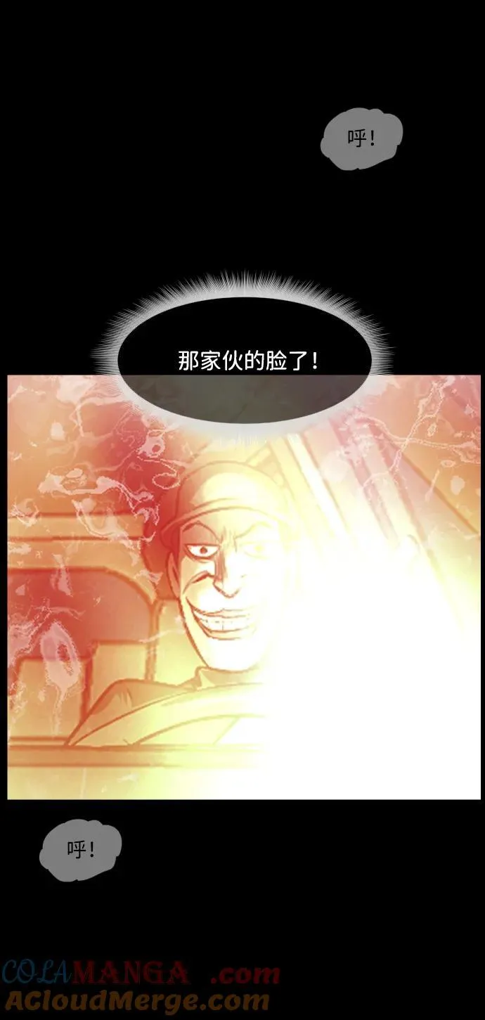 [第359话] 昏迷（9） 第61页