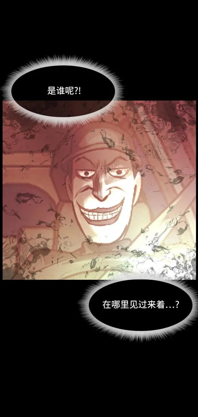 [第359话] 昏迷（9） 第63页