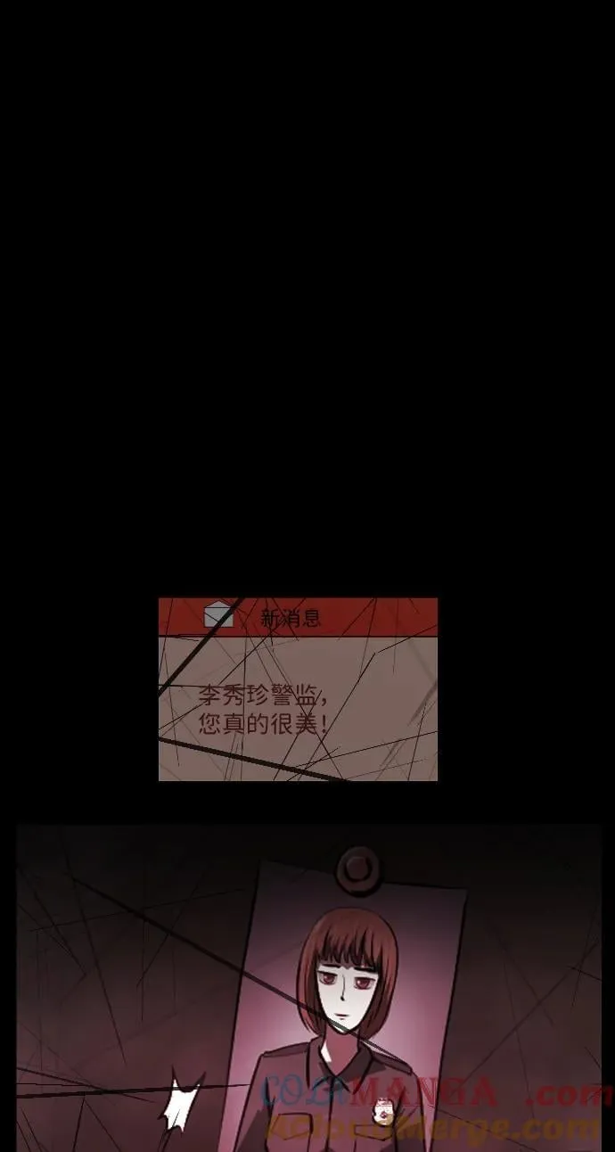 [第359话] 昏迷（9） 第64页
