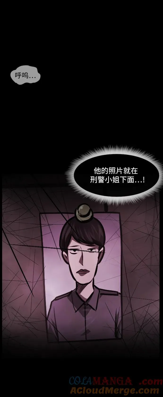 [第359话] 昏迷（9） 第67页