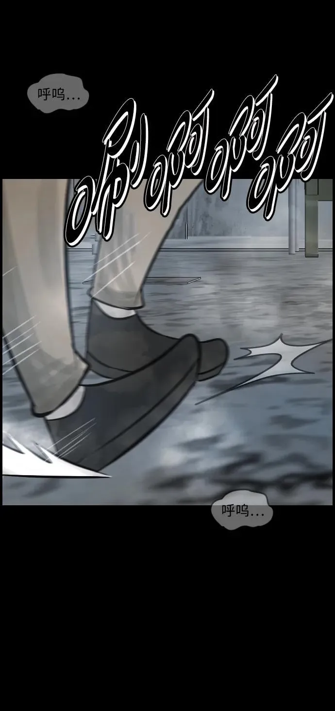 [第359话] 昏迷（9） 第72页