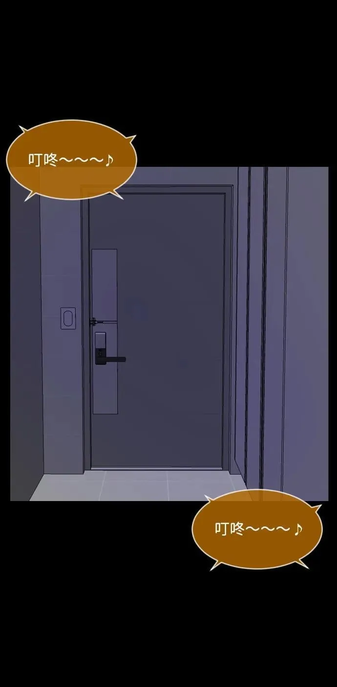 [第359话] 昏迷（9） 第80页
