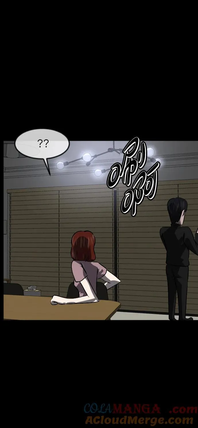 [第359话] 昏迷（9） 第88页