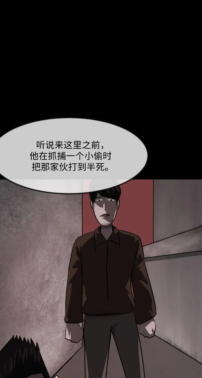 [第360话] 昏迷（10） 第39页