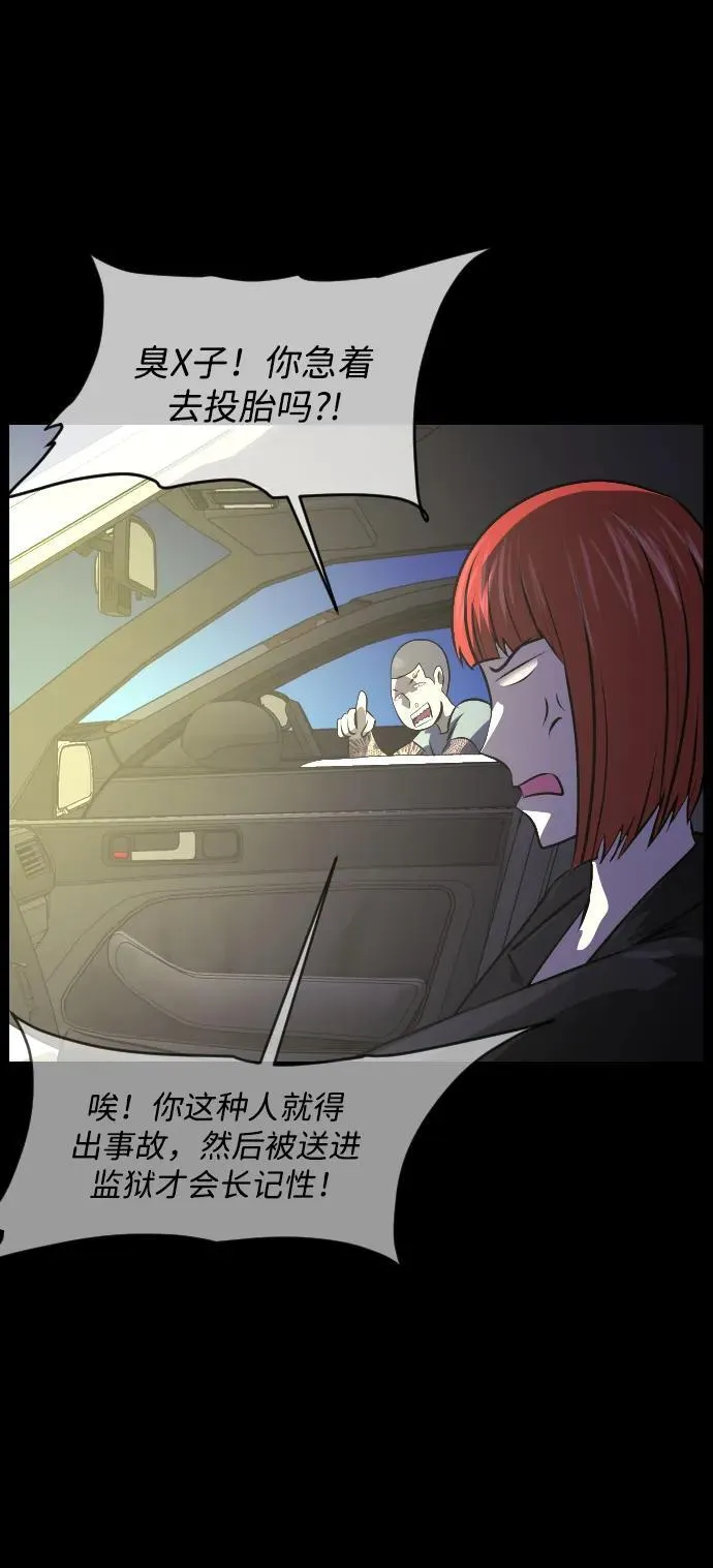 [第360话] 昏迷（10） 第48页