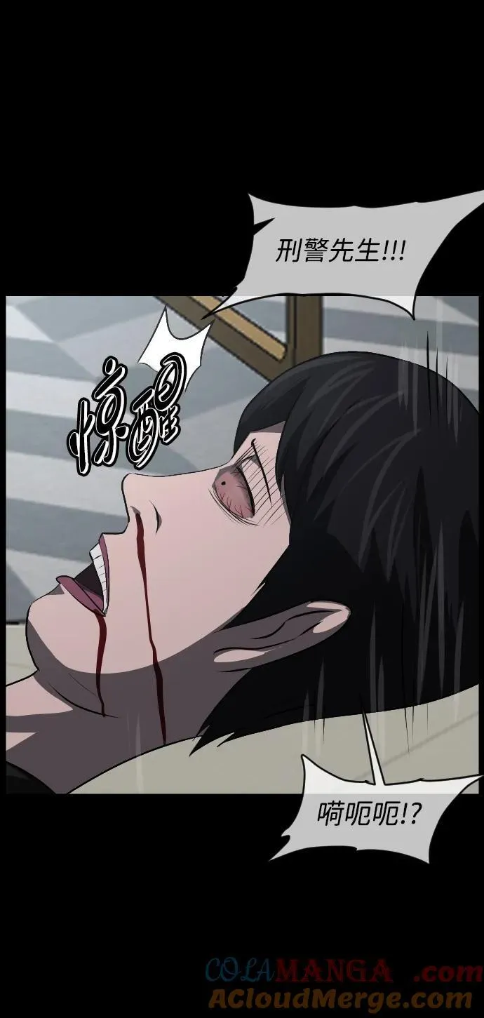 [第361话] 昏迷（11） 第7页