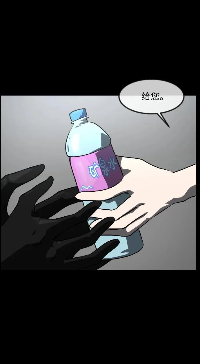 [第361话] 昏迷（11） 第17页