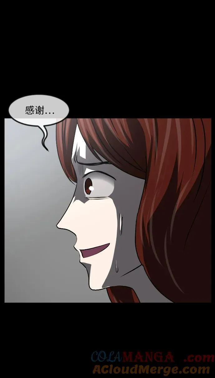 [第361话] 昏迷（11） 第19页