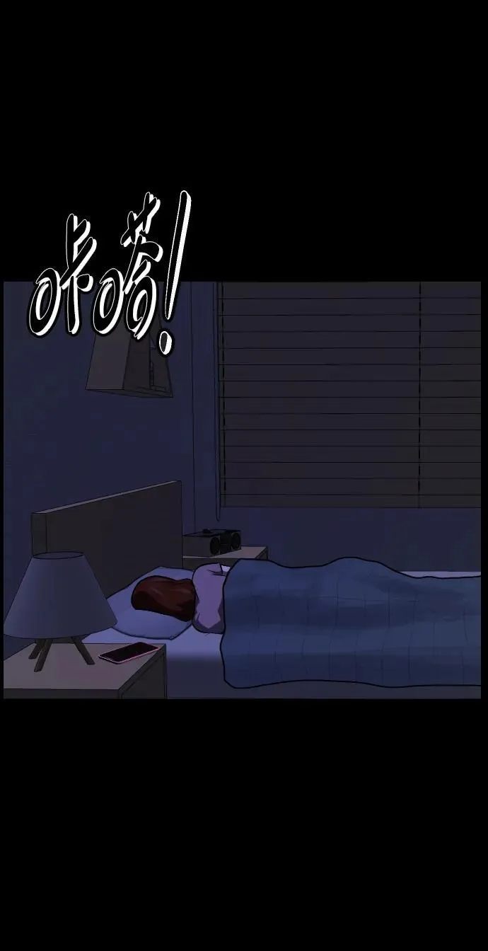 [第361话] 昏迷（11） 第41页