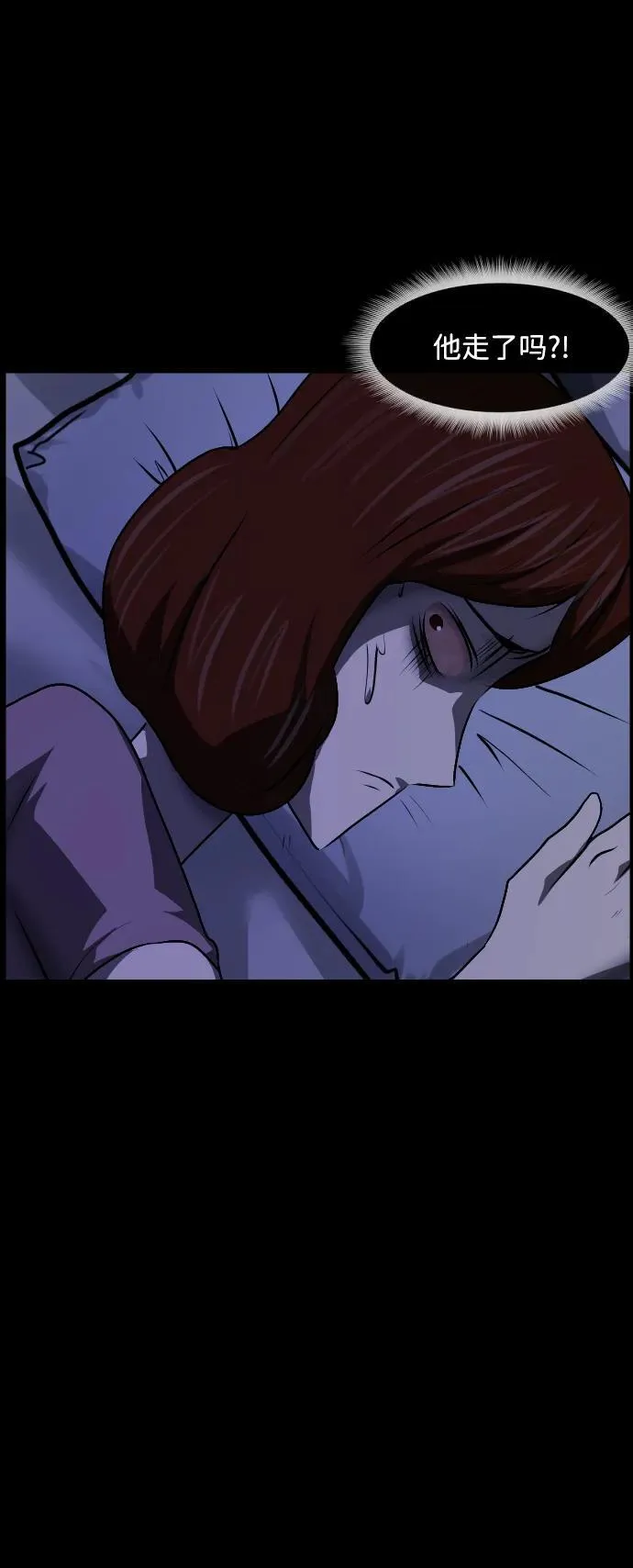 [第361话] 昏迷（11） 第42页