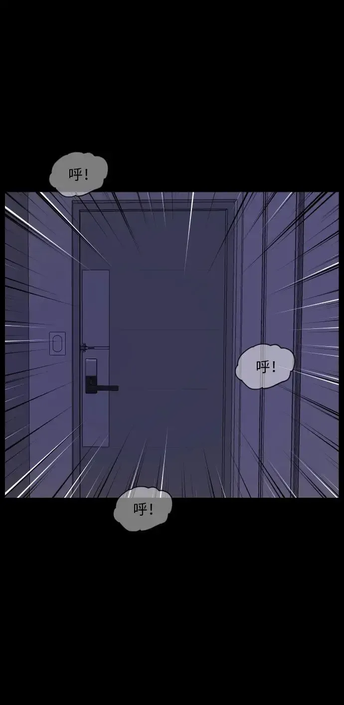 [第361话] 昏迷（11） 第54页