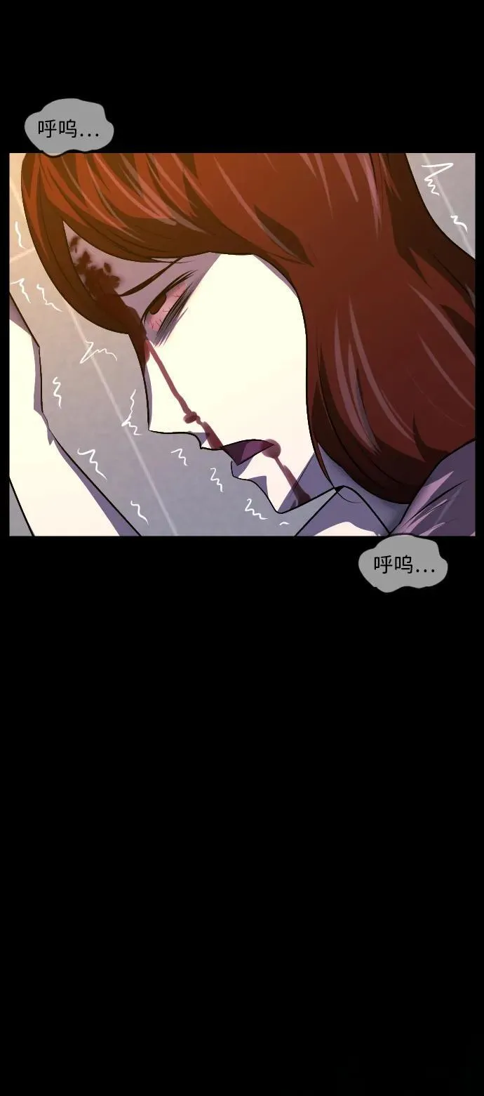 [第361话] 昏迷（11） 第60页