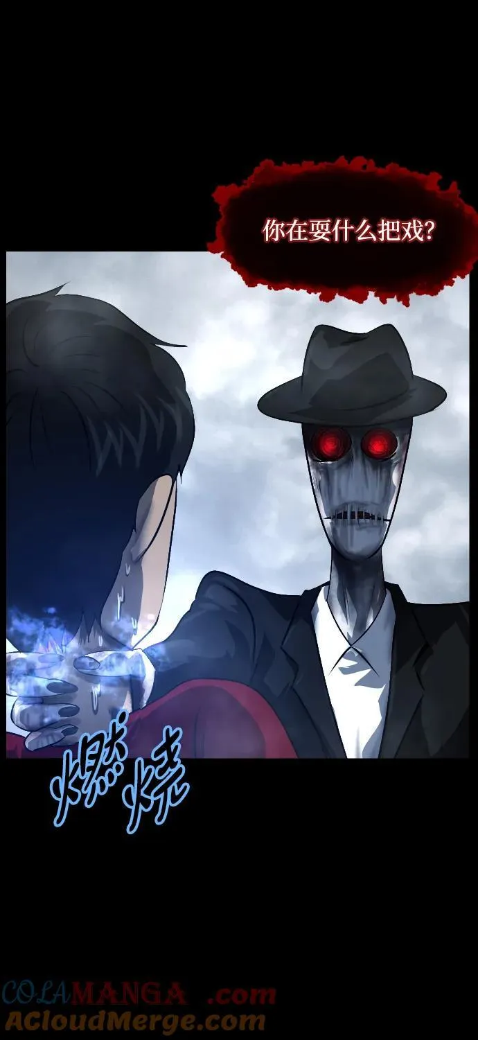 [第361话] 昏迷（11） 第64页