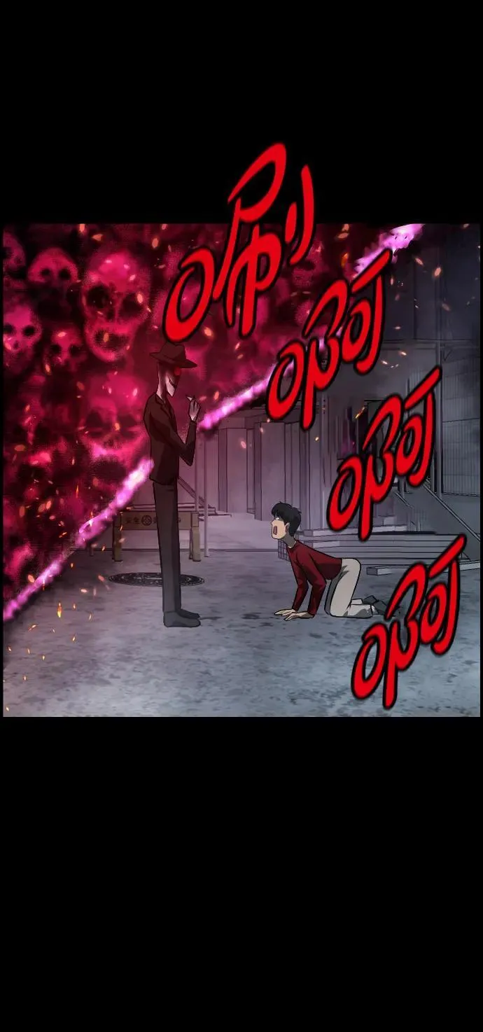 [第361话] 昏迷（11） 第87页
