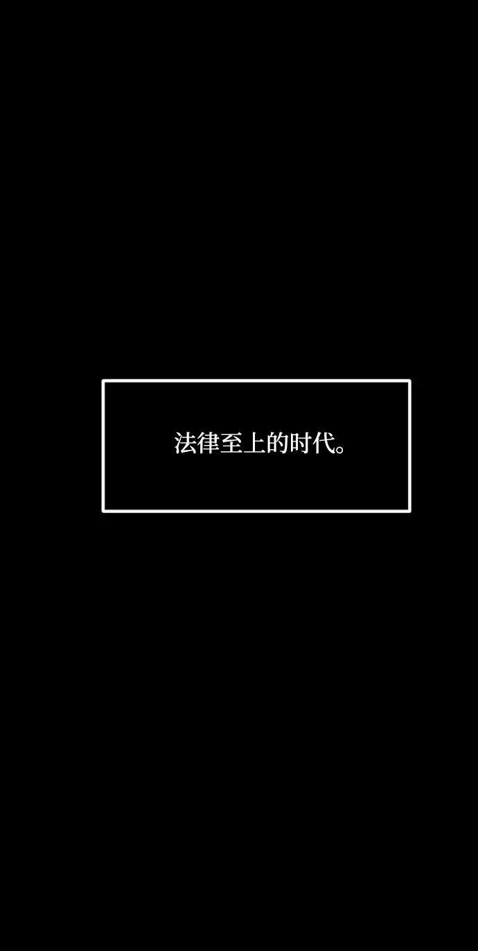 [第362话] 昏迷（12） 第8页