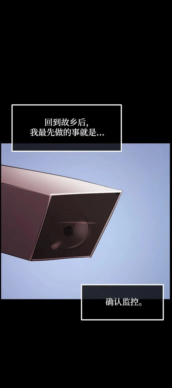 [第362话] 昏迷（12） 第11页