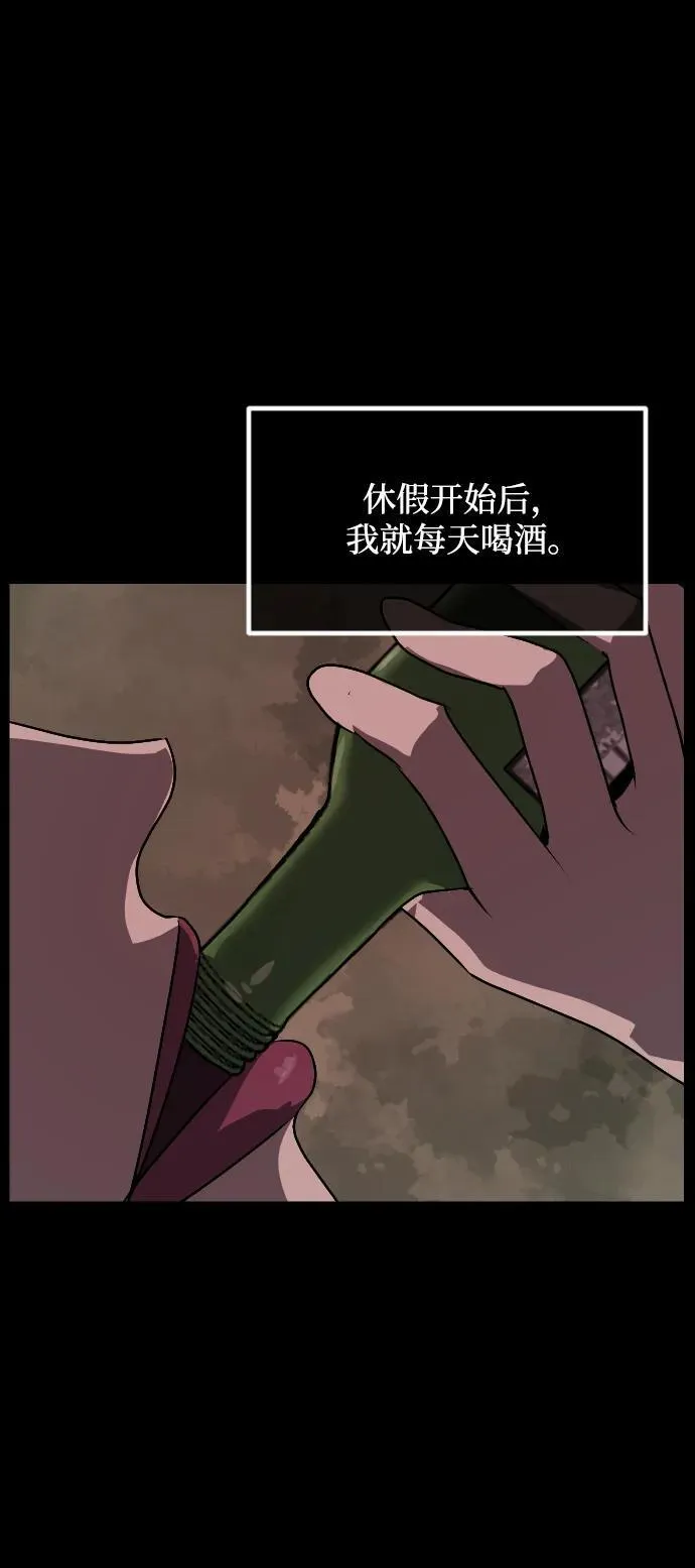 [第362话] 昏迷（12） 第22页