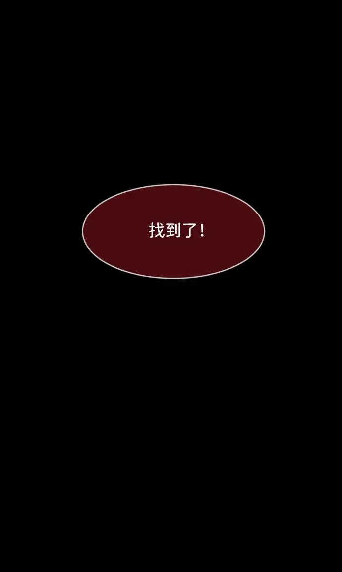 [第362话] 昏迷（12） 第34页